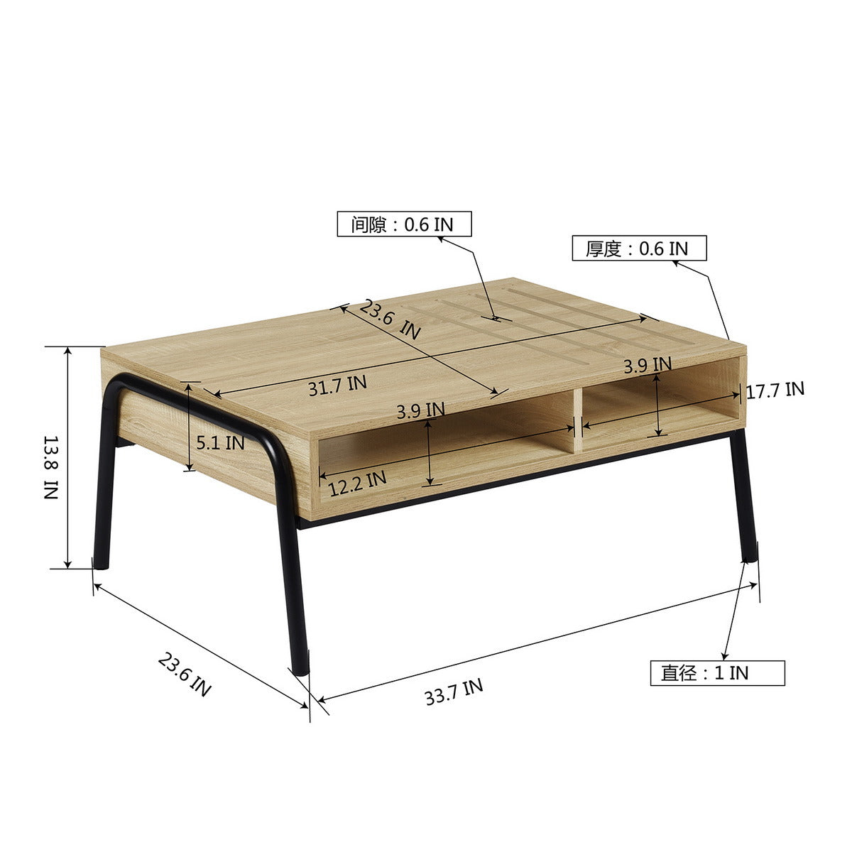 31.7" L Rectangular Coffee Table with Storage